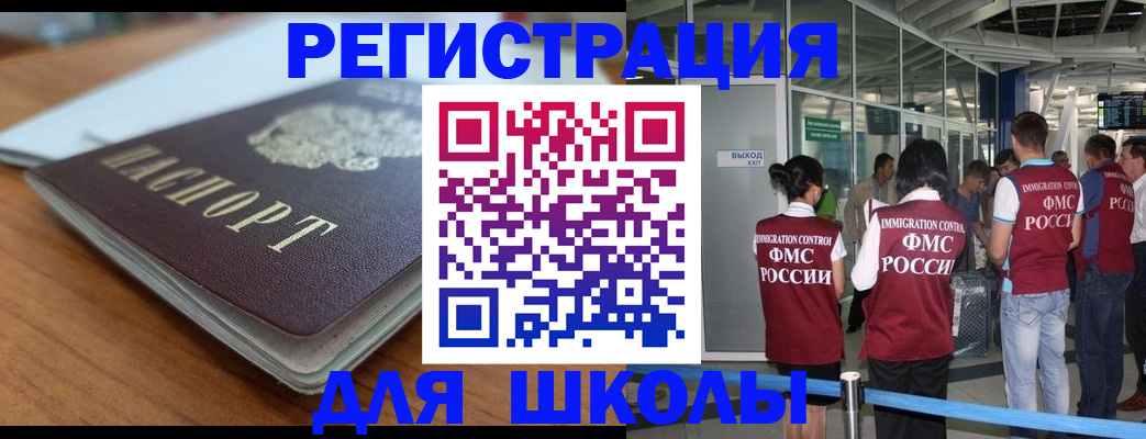 прописка паспорт в Козьмодемьянске
