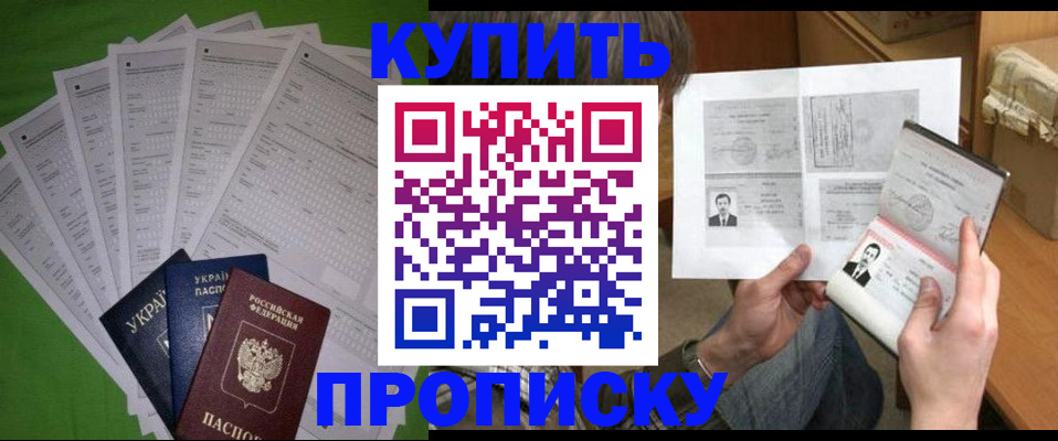 временная регистрация поиск в Козьмодемьянске