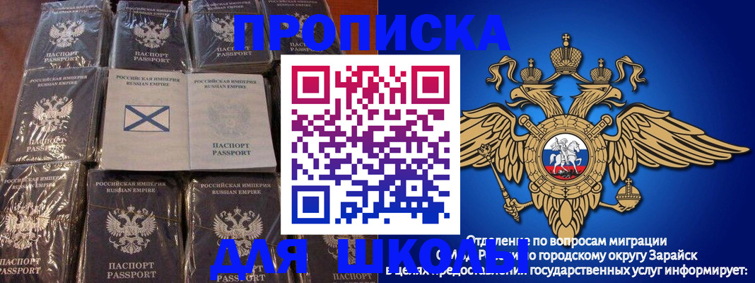 регистрация в Козьмодемьянске