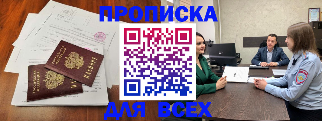 временная регистрация госуслуги в Козьмодемьянске